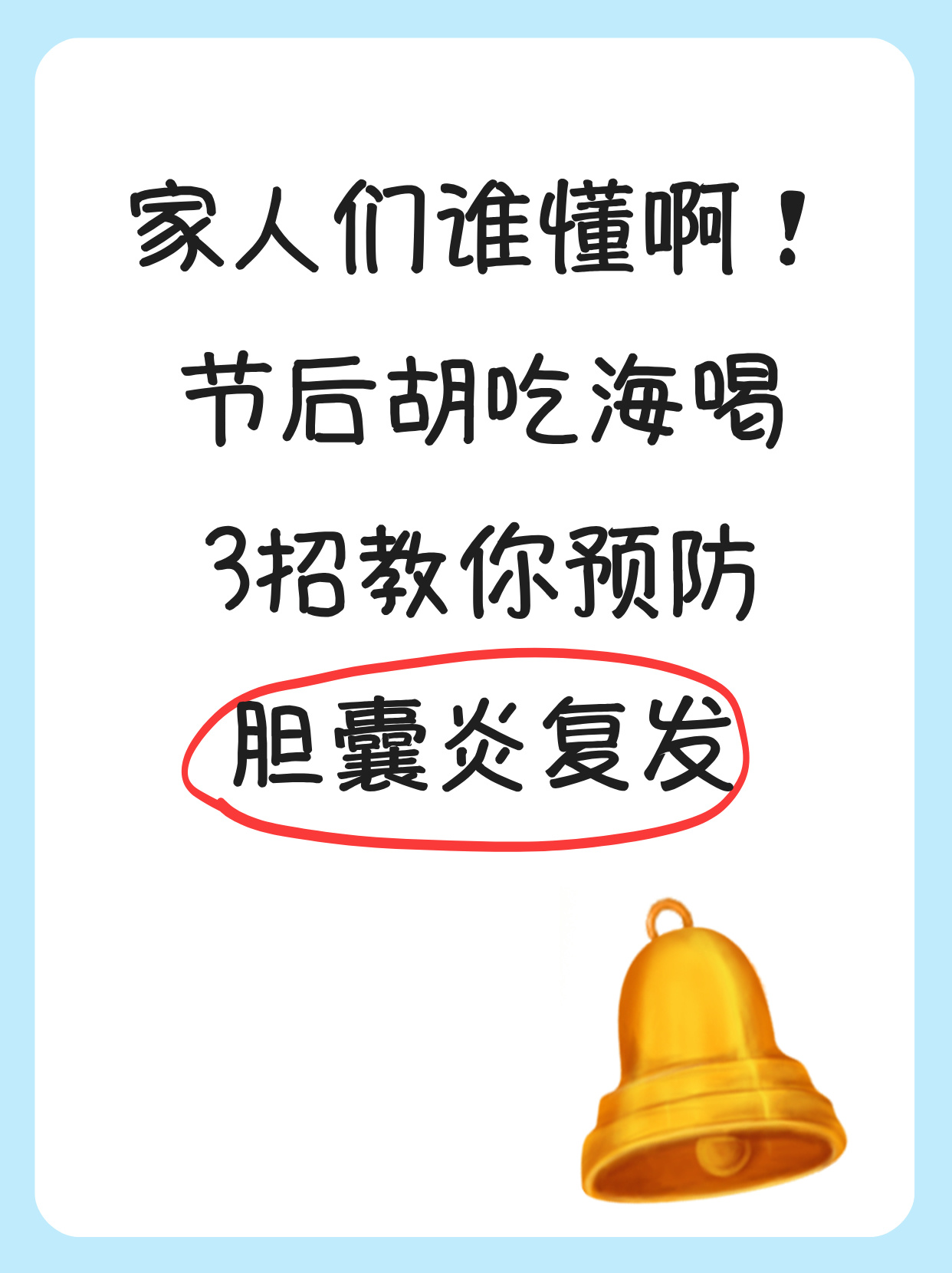 胆囊炎吃蜂蜜有好处吗(胆囊炎吃蜂蜜有好处吗女性)