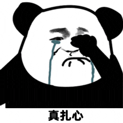 这背后的真相,远比想象中更扎心