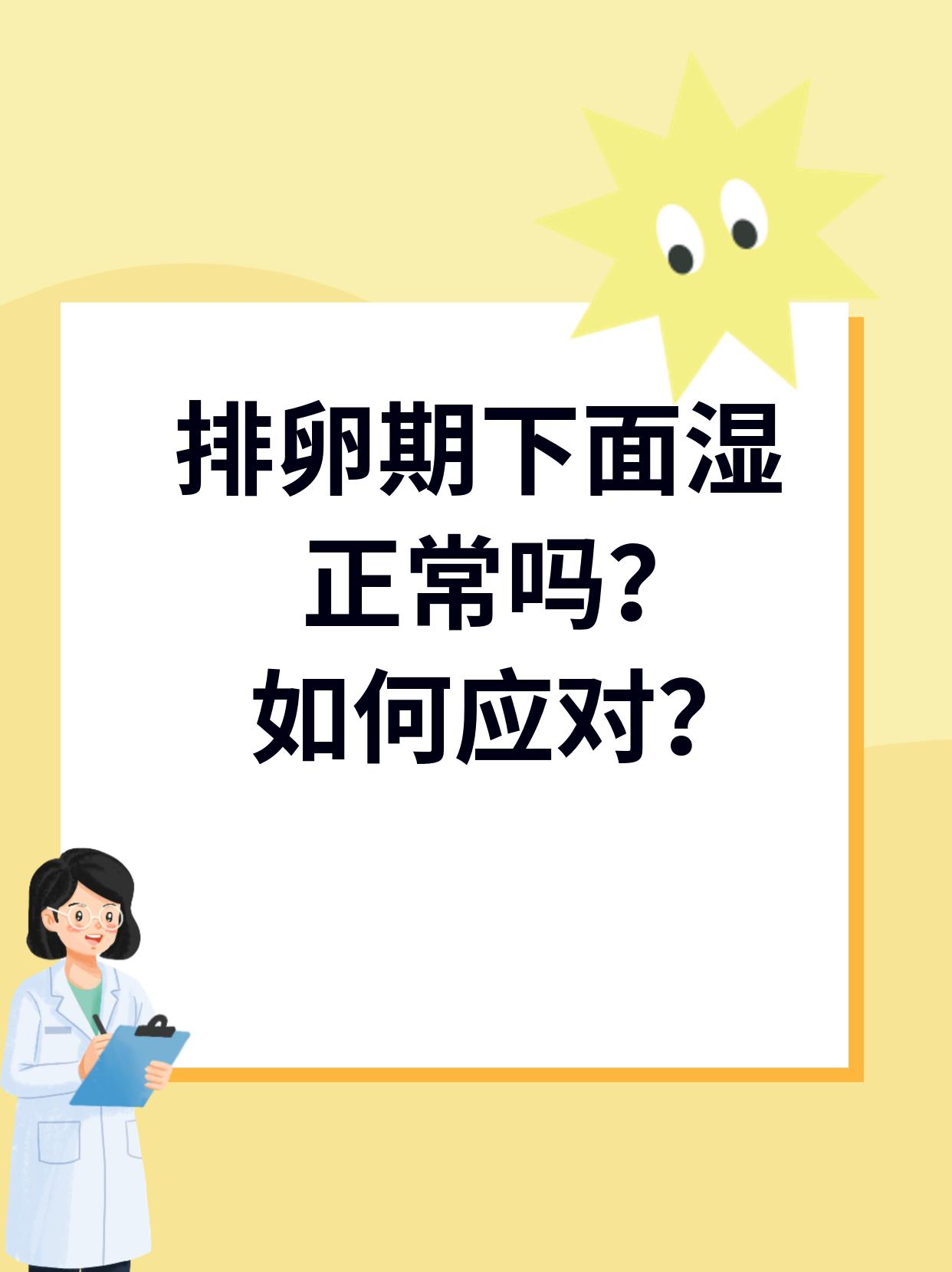 为什么下面会流水