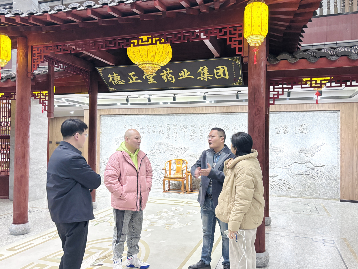刘鹏宇率队考察太和生技与德正堂,共绘生物医药产业园蓝图