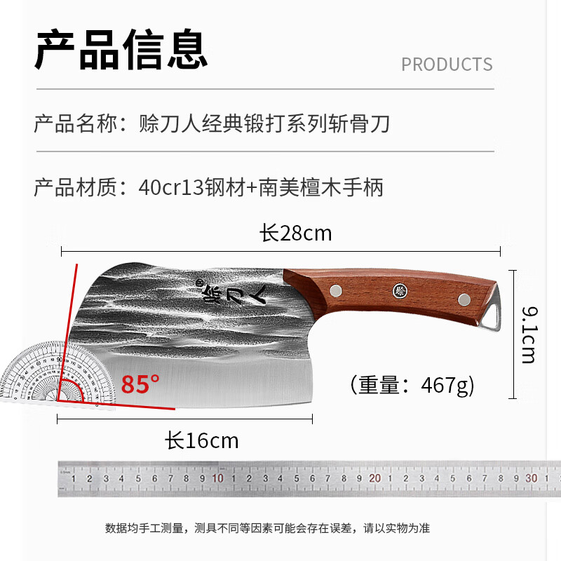 赊刀人刀具价格