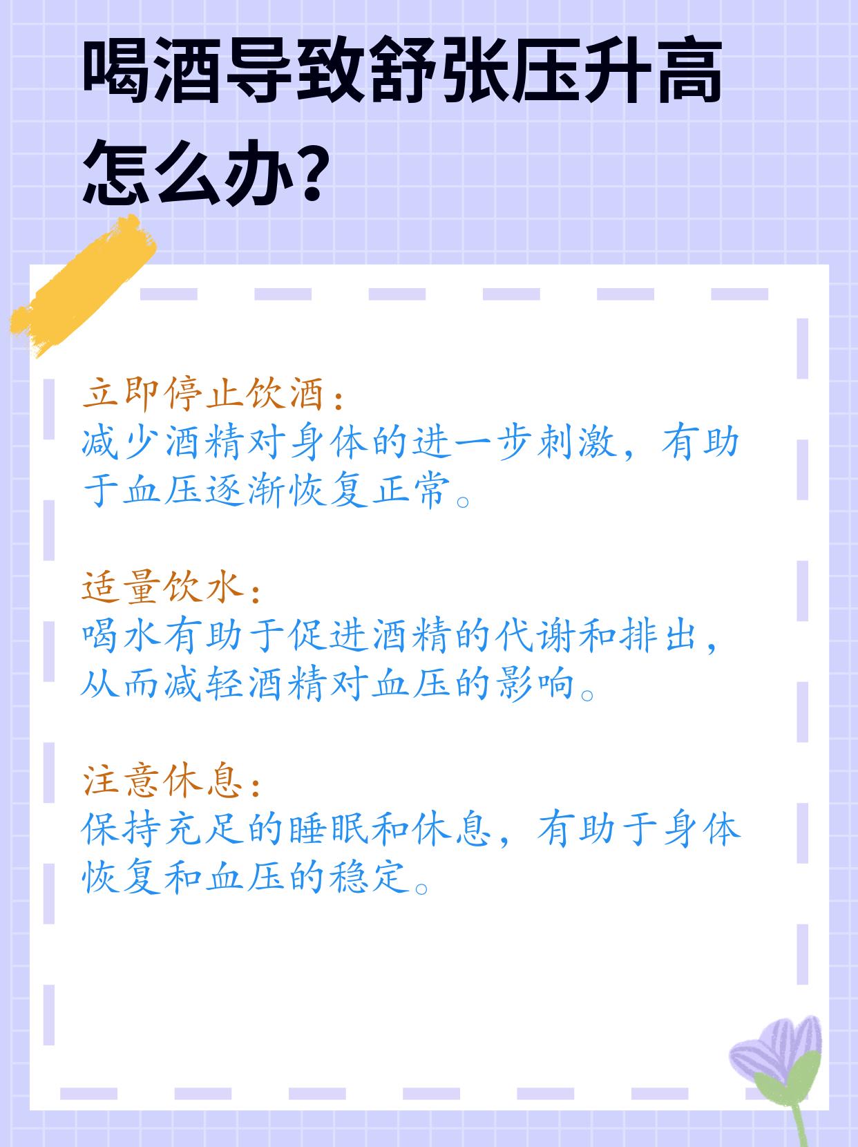 喝酒神经衰弱睡眠不好(喝酒神经衰弱睡眠不好吃什么药)