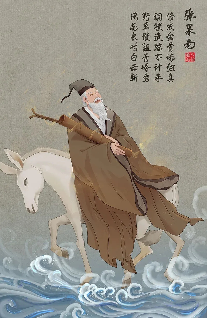 张果老归山,回纥至此强大起来