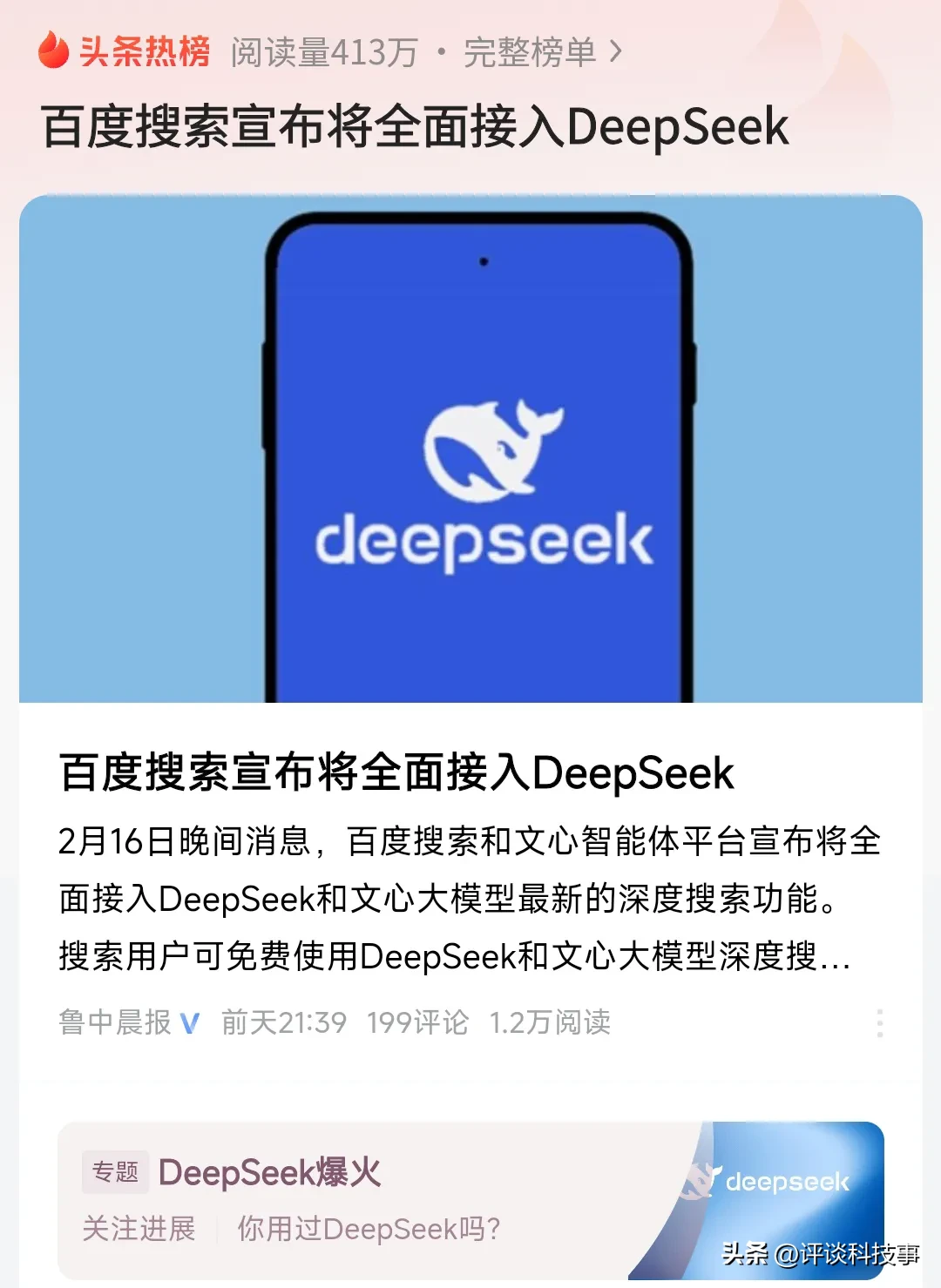 百度学术搜索引擎没有了=百度学术搜索引擎上的所有搜索结果页面