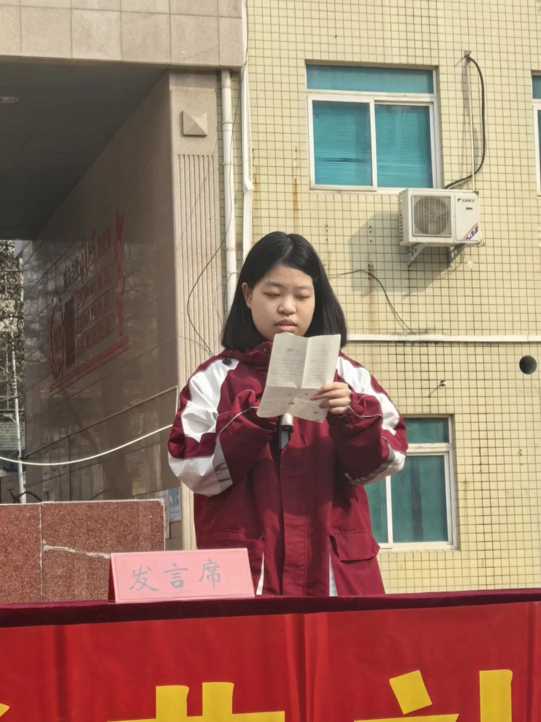 郑州优胜实验中学2024-2025学年下学期开学典礼暨表彰大会侧记