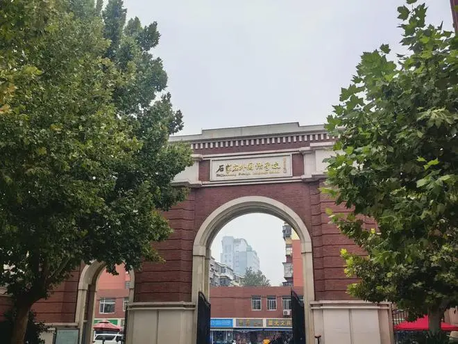 11人锁定清北!石家庄43中"小语 工科"逆转外语保送"鄙视链"