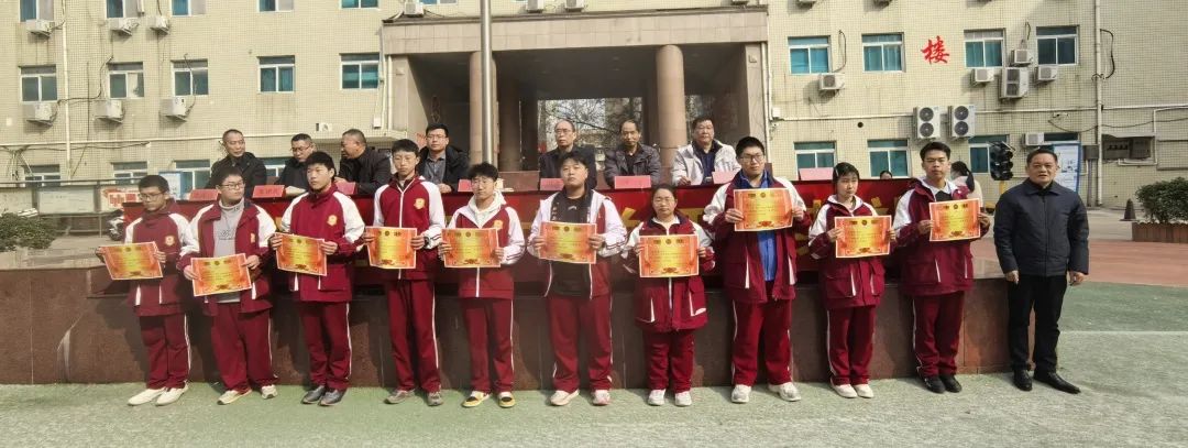 郑州优胜实验中学2024-2025学年下学期开学典礼暨表彰大会侧记