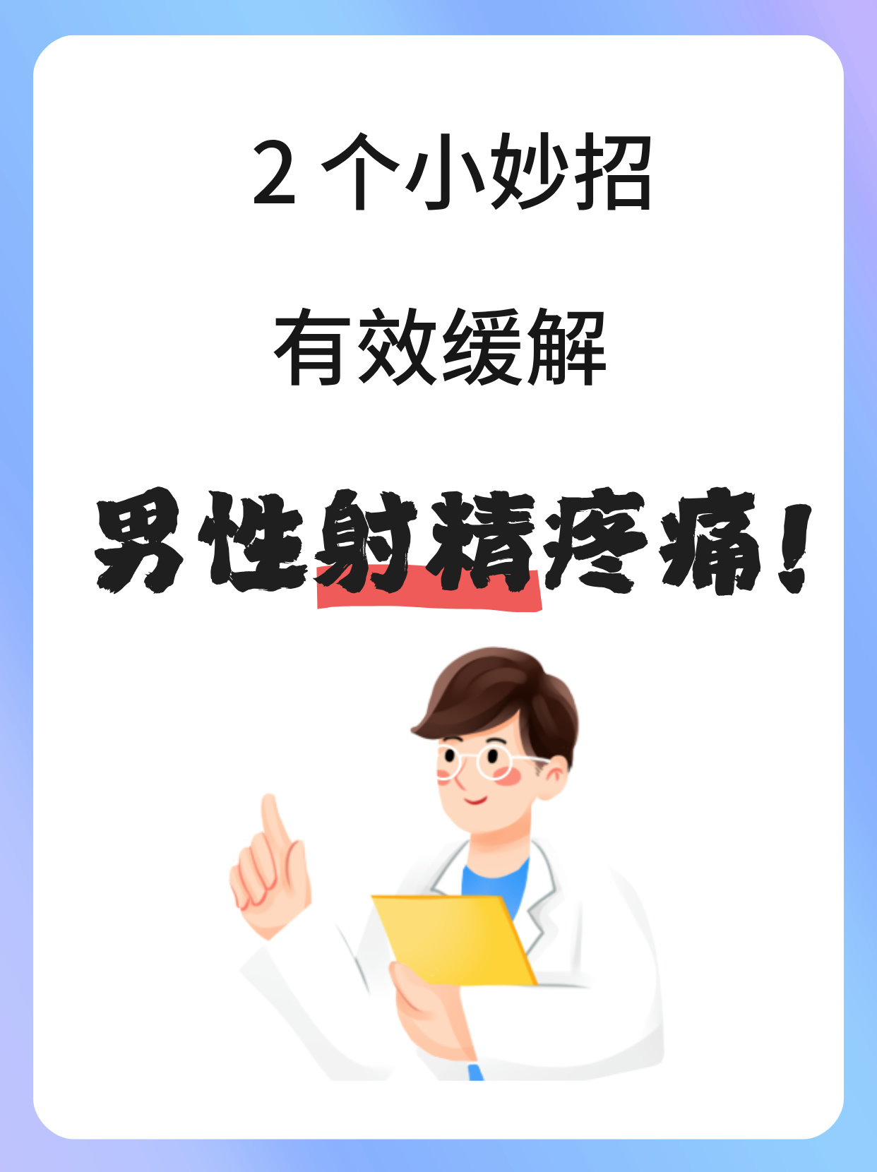 同房为什么会有疼痛感