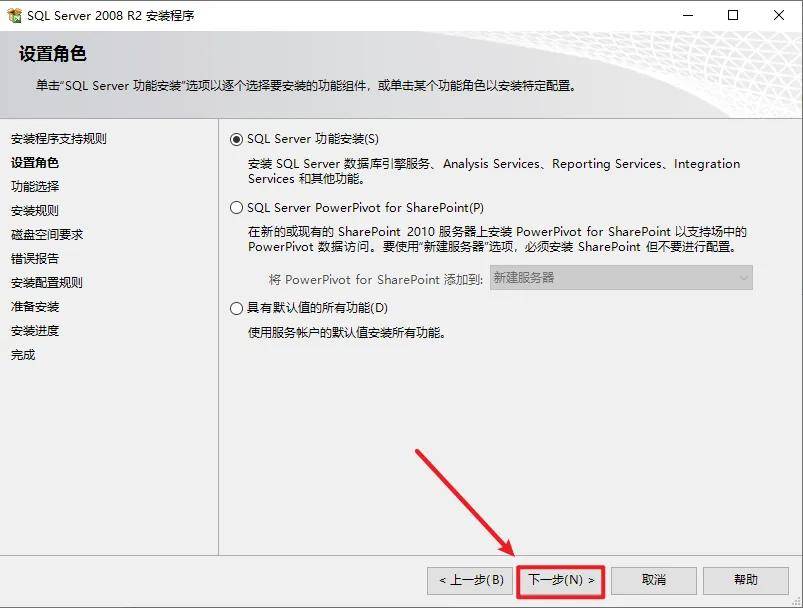 mssql2008,mssql2008r2 mssql2008,mssql2008r2