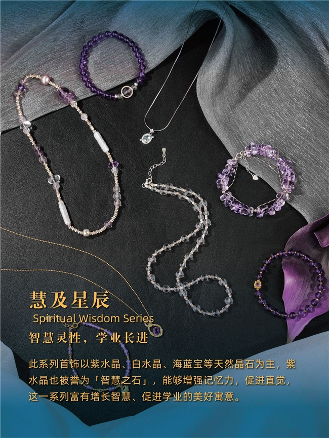 轻奢珠宝品牌十大排名有哪些(轻奢珠宝品牌十大排名有哪些牌子)