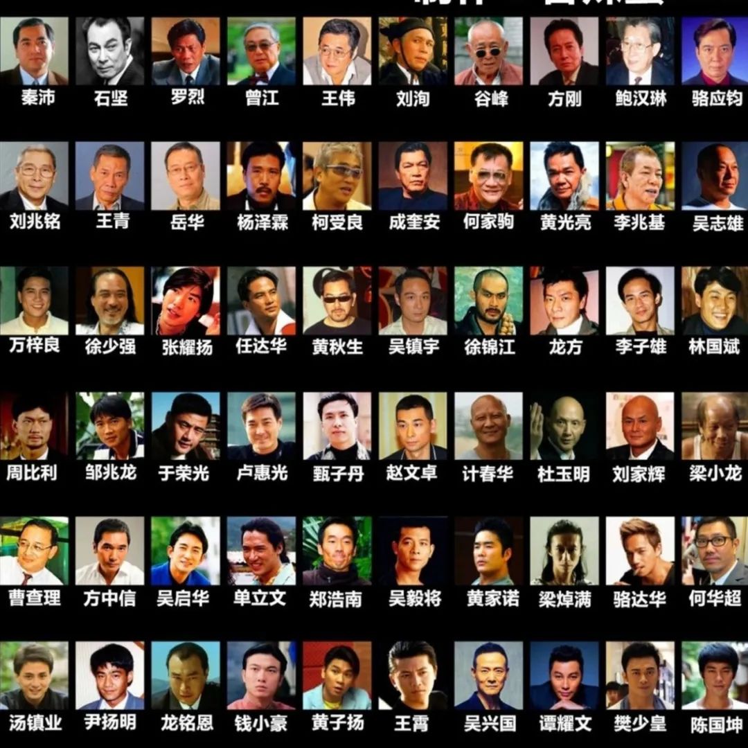 30位经典反派男演员