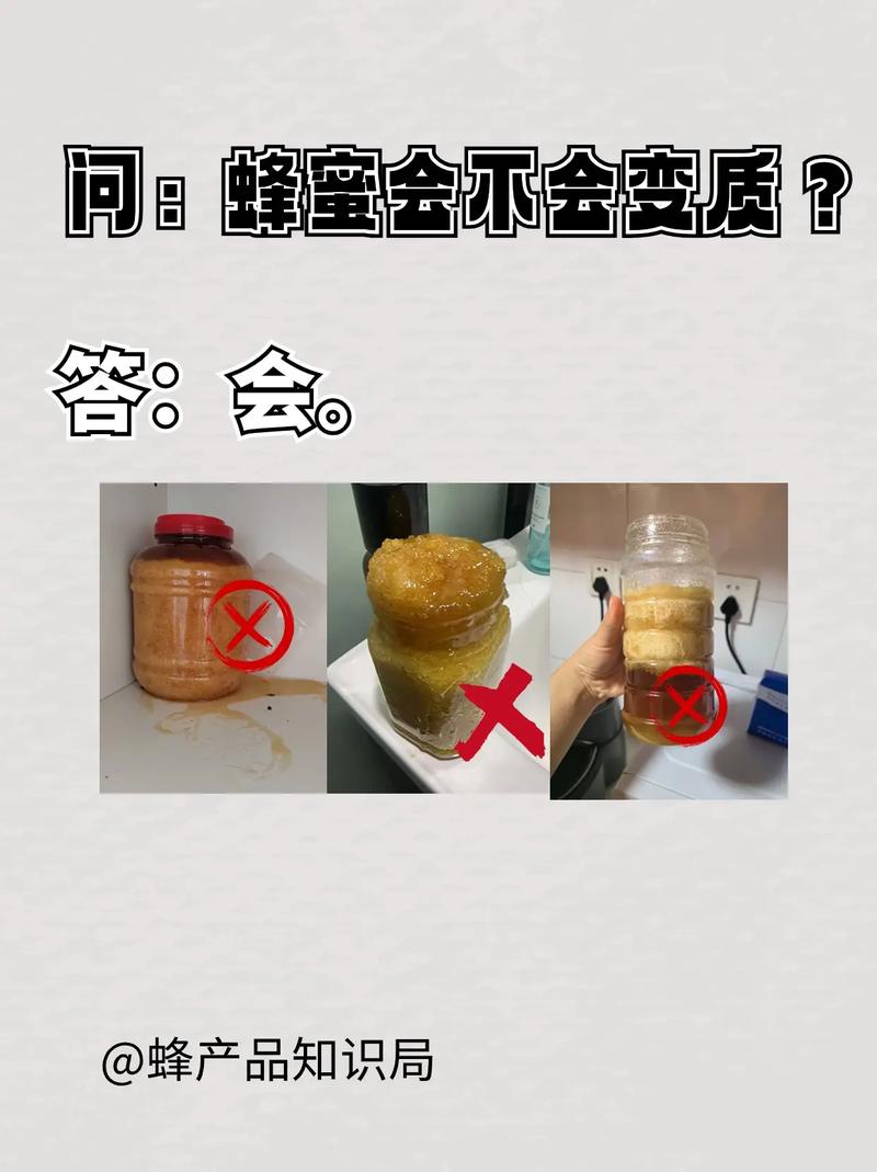蜂蜜是否有保质期限(蜂蜜有保质期吗会过期吗) 蜂蜜是否有保质期限(蜂蜜有保质期吗会过期吗)