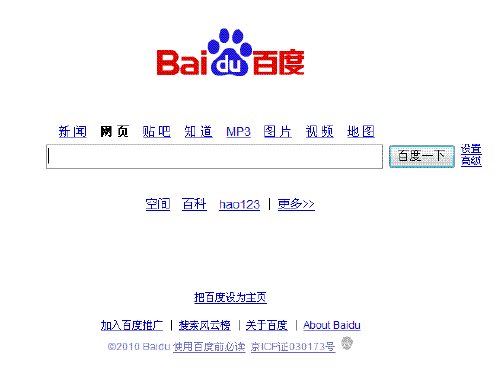 百度关键词搜索引擎工具在哪找=百度关键词搜索引擎工具在哪找到