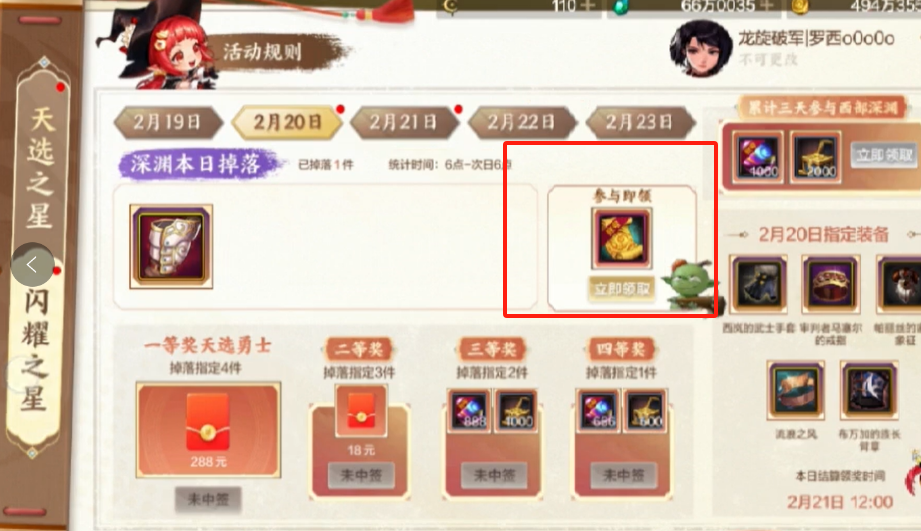 dnf手游刷碳bug修复了吗