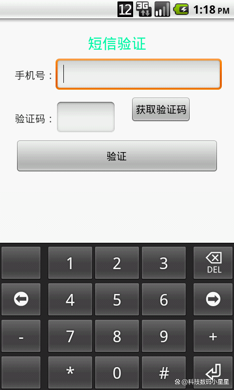 我的苹果手机收不到验证码信息为什么还要收费的简单介绍 我的苹果手机收不到验证码信息为什么还要收费的简单介绍