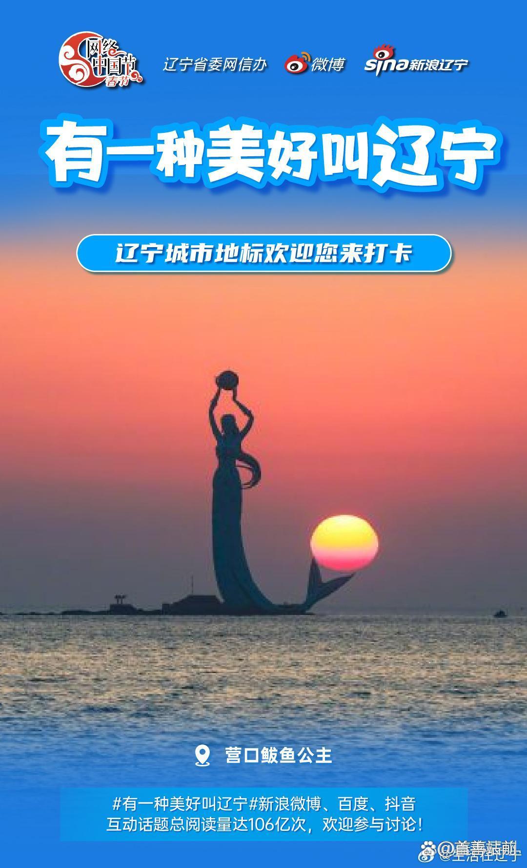 辽宁为什么叫辽宁 辽宁为什么叫辽宁