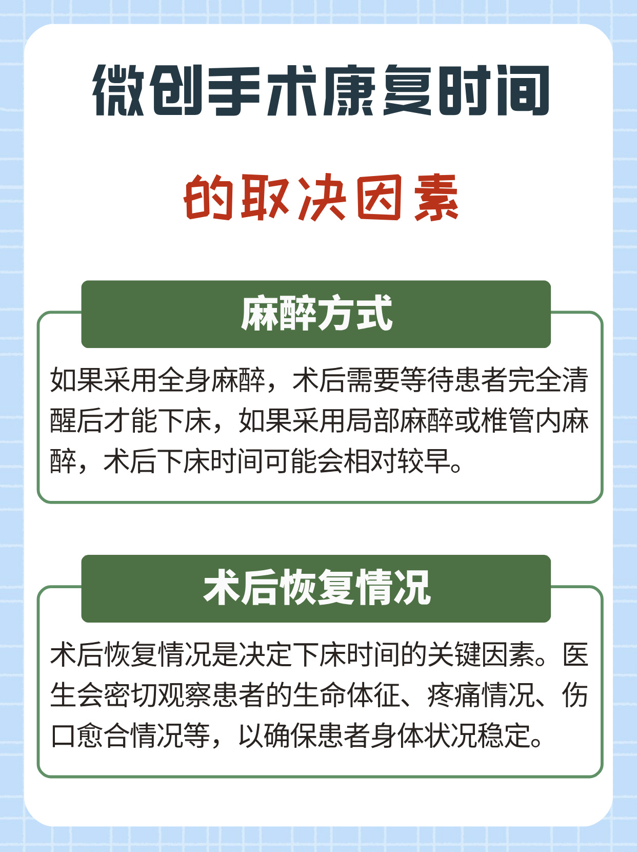 为什么不建议做微创手术子宫肌瘤呢为什么在线