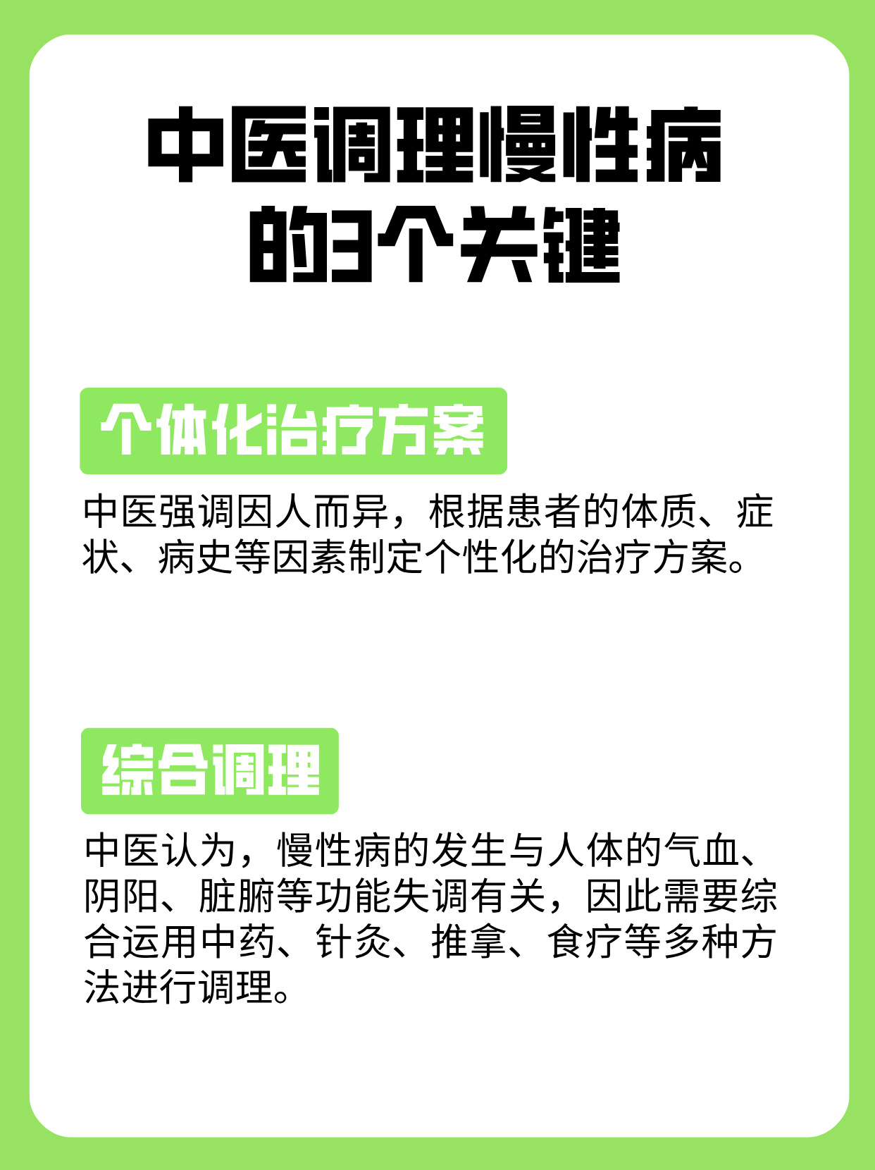 千岛湖中医：自然之源与健康的对话