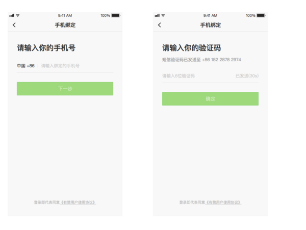 为什么我收不到验证码