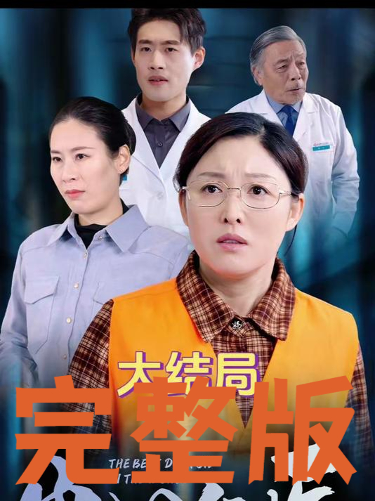 巾帼短剧免费观看