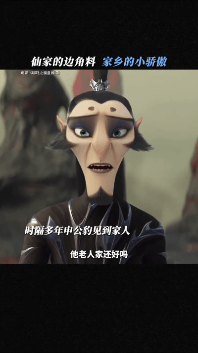 救世主和他的豹子先生