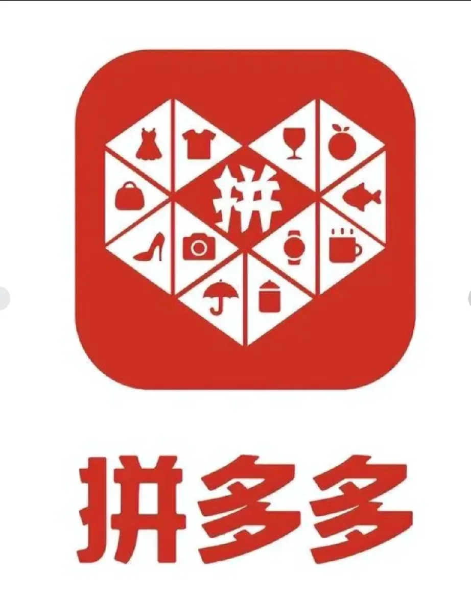 最近我发现拼多多出台了一个新制度,客户收到货发现质量有问题,如果