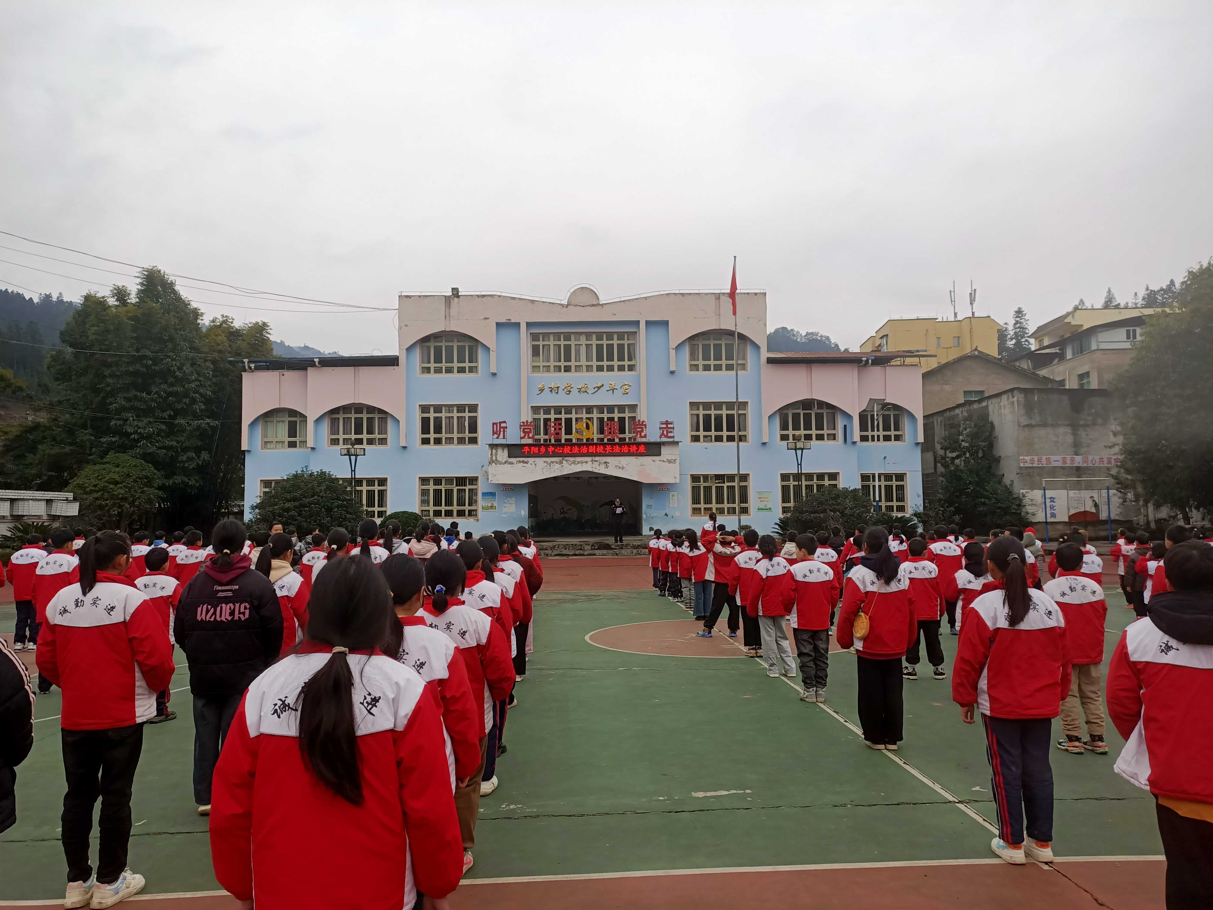 2月18日,榕江县公安局平阳派出所走进平阳乡中心校为全校师生带来