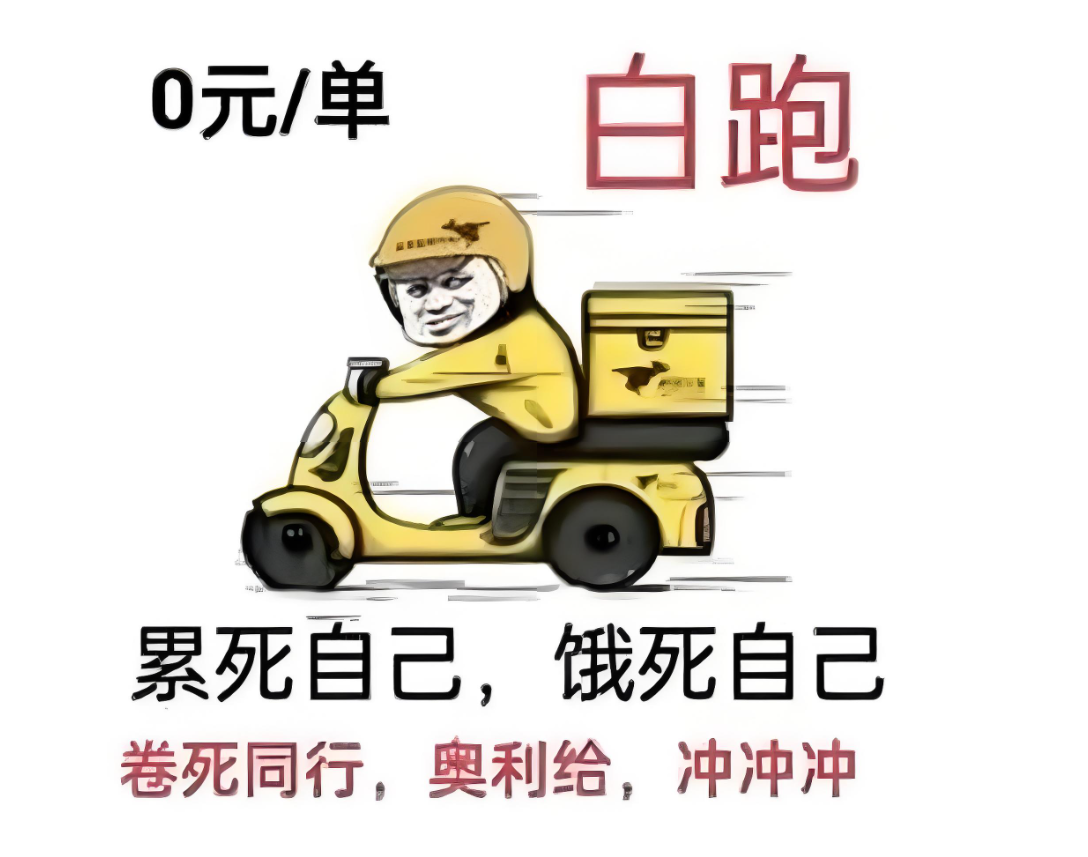 这两天李群所在的群里,有一半小哥准备去京东,还有一半在观望!