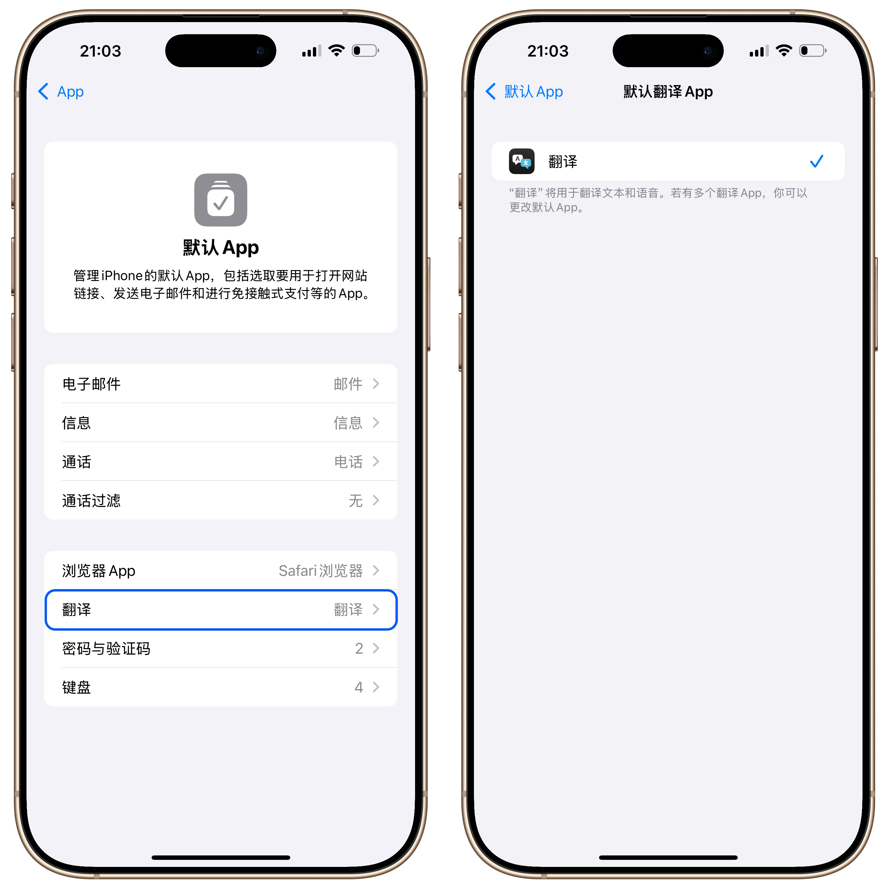 ios测试版描述文件官网