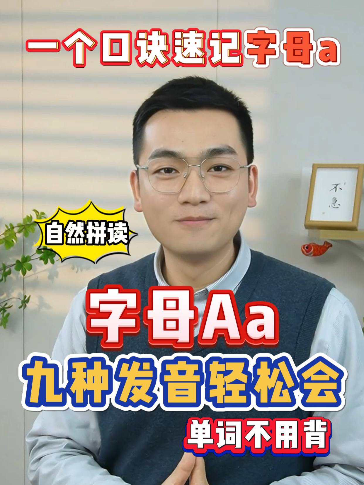 flag中的a发什么音标的简单介绍