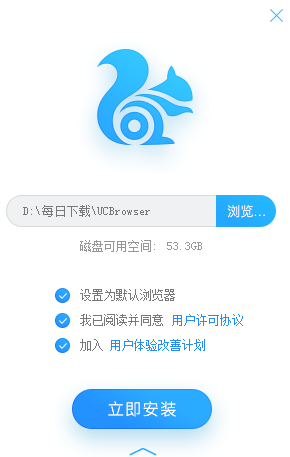 老版uc浏览器手机版下载=uc浏览器老版本下载 v1299
