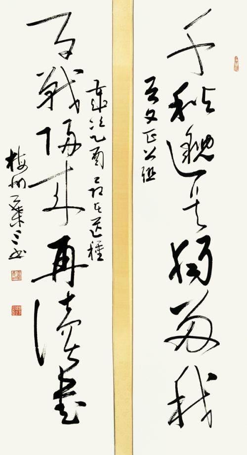 叶帅之子叶选宁的"左手书法",自成一体,让人佩服,你觉得如何