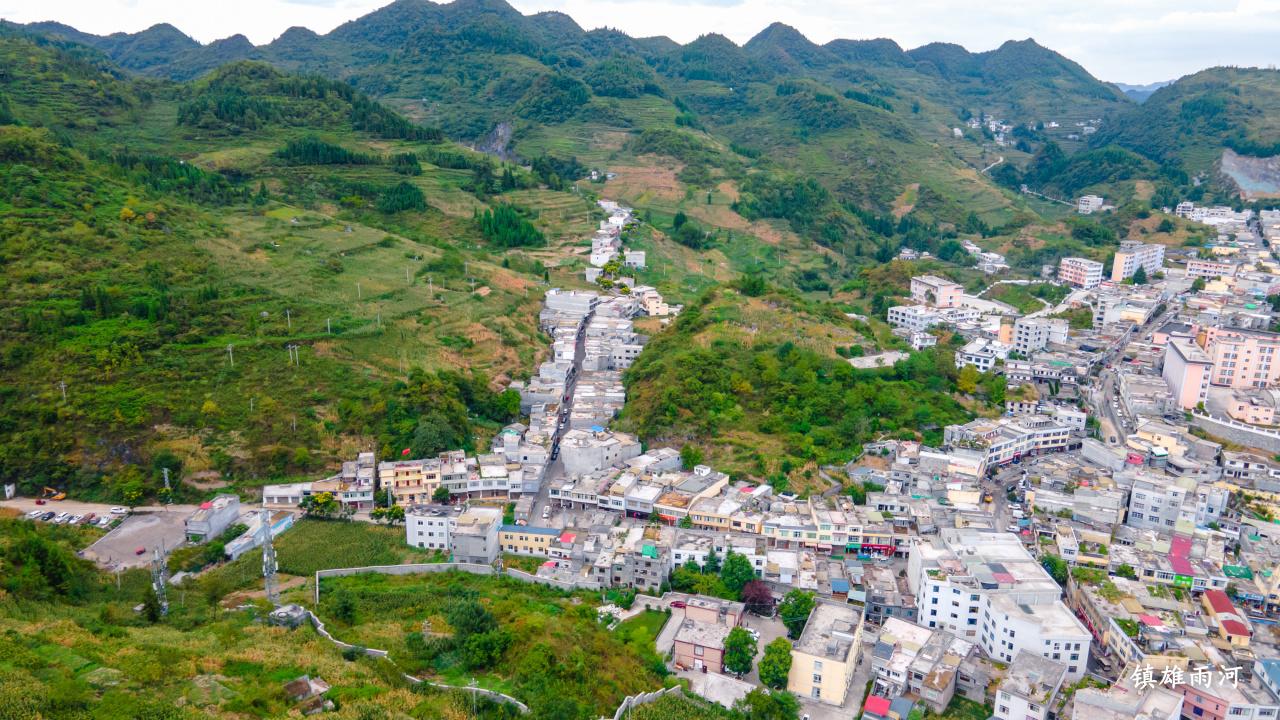 云南镇雄|这里是雨河