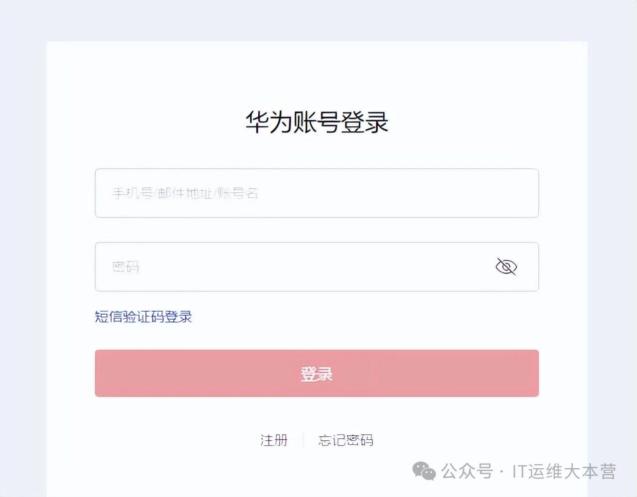 短信验证码平台2025怎么设置的