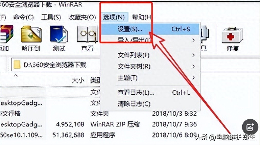 驱动程序是压缩包怎么安装_驱动程序是压缩包怎么安装的（驱动程序压缩包怎么用）
