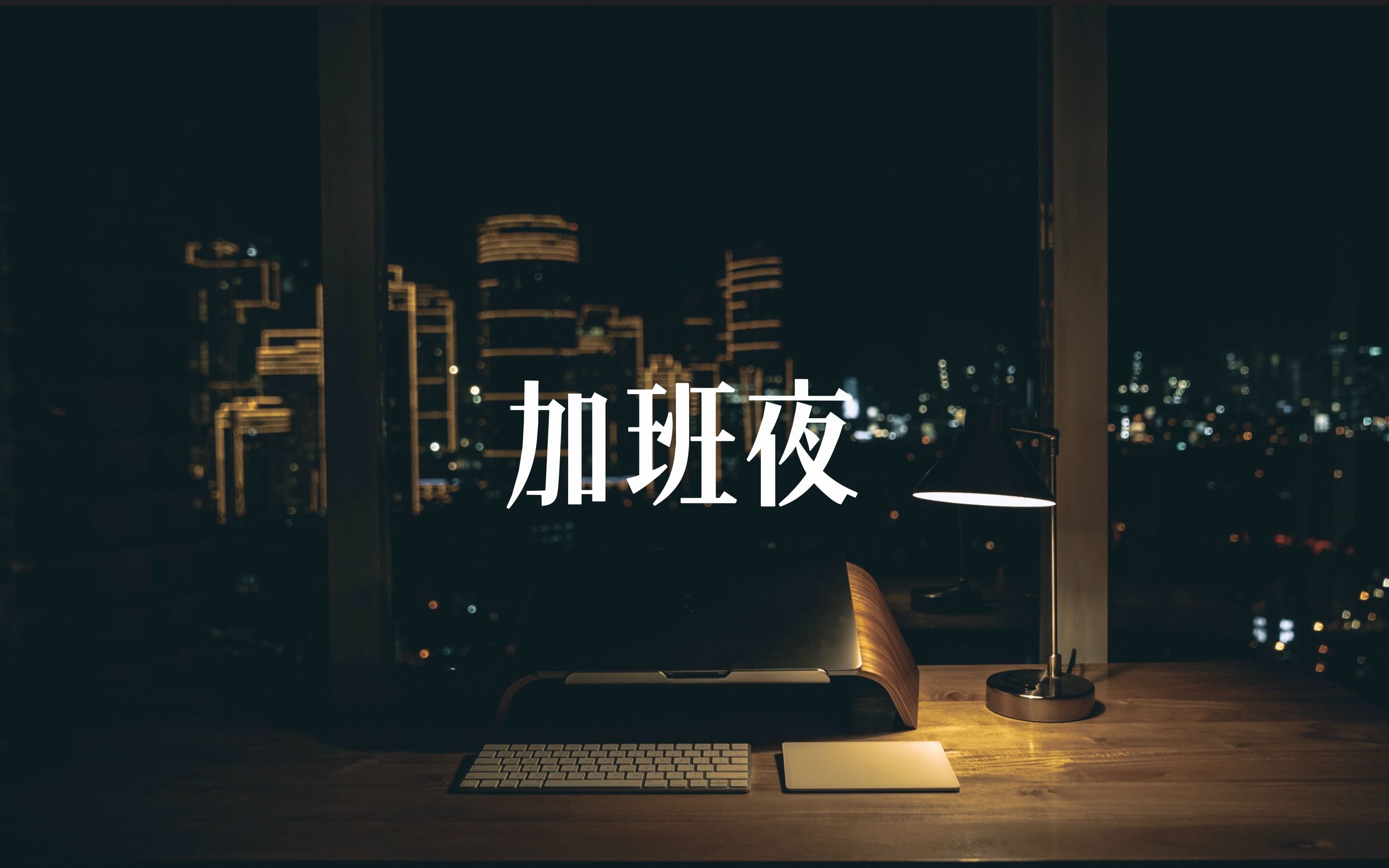 隔夜菜的世纪骗局?央视都转发的科学真相,打工人需看