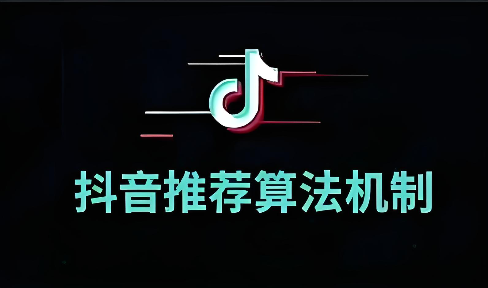 抖音浏览量低怎么提高=抖音浏览量低怎么提高点赞量