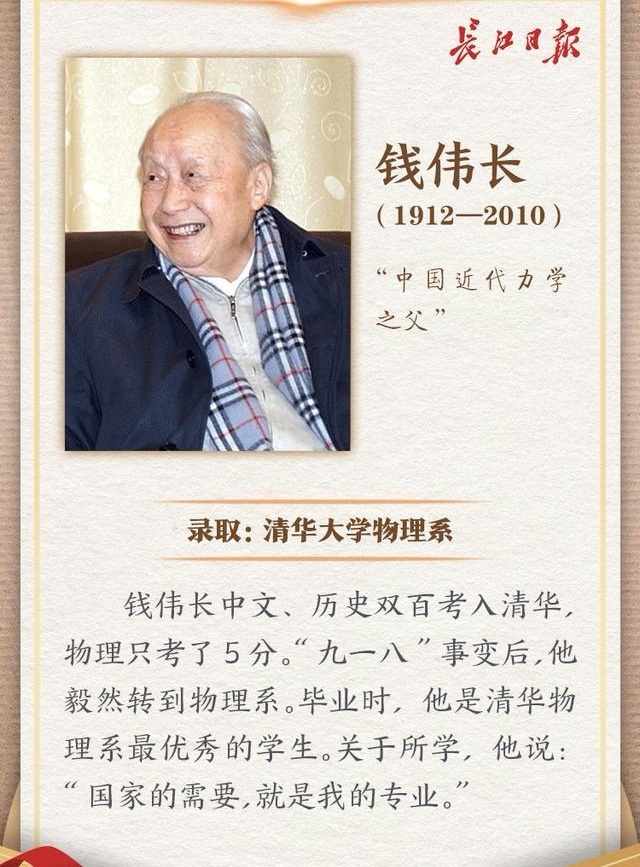 全红婵被保送的暨南大学,历史不简单,多位名人从这里毕业