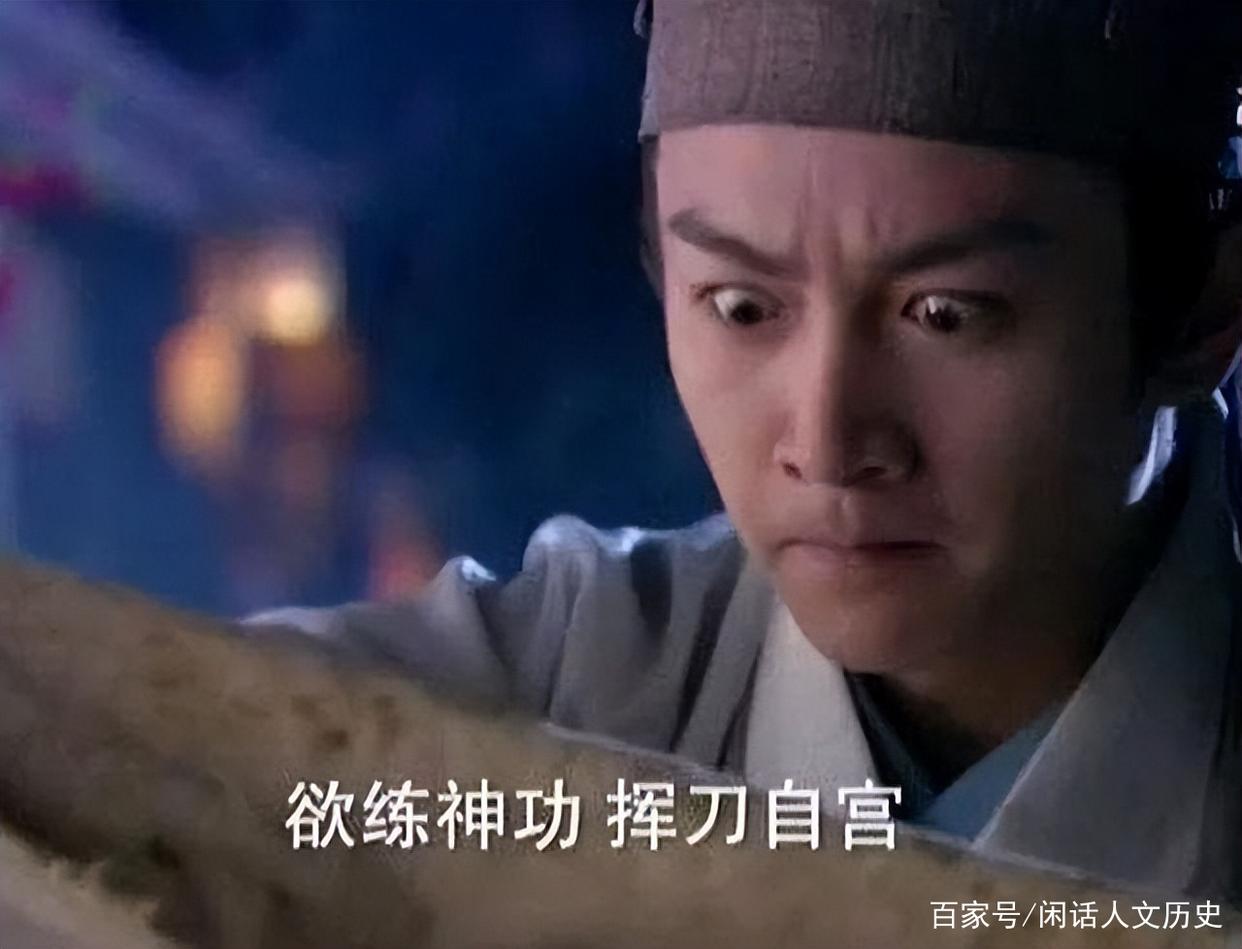 穿越正要"挥刀自宫"的岳不群,内忧外患,怎么才能壮大华山派?