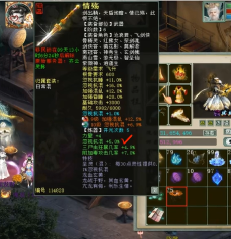 大话西游2:第一敏魔开始打造终极圣猿,第一只终极圣猿已成小丑