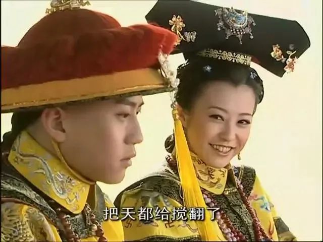 《少年天子》:在郝蕾和邓超之间,我站错了cp