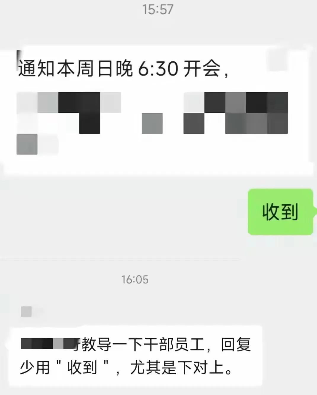 群发短信内容被修改 群发短信内容被修改