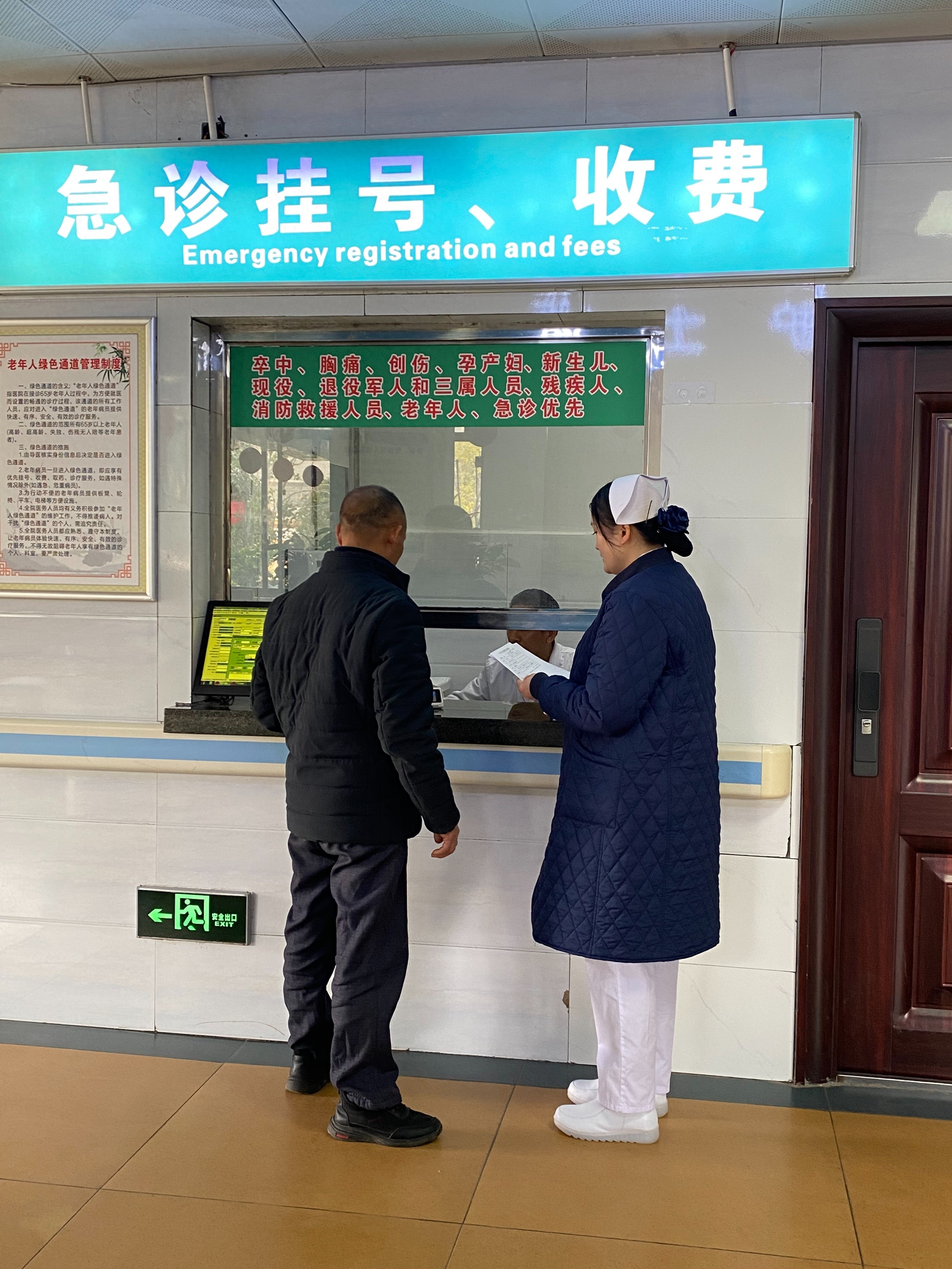 包含原武警总医院代诊挂号服务突发疾病紧急响应,就医争分夺秒的词条 包含原武警总医院代诊挂号服务突发疾病紧急响应,就医争分夺秒的词条