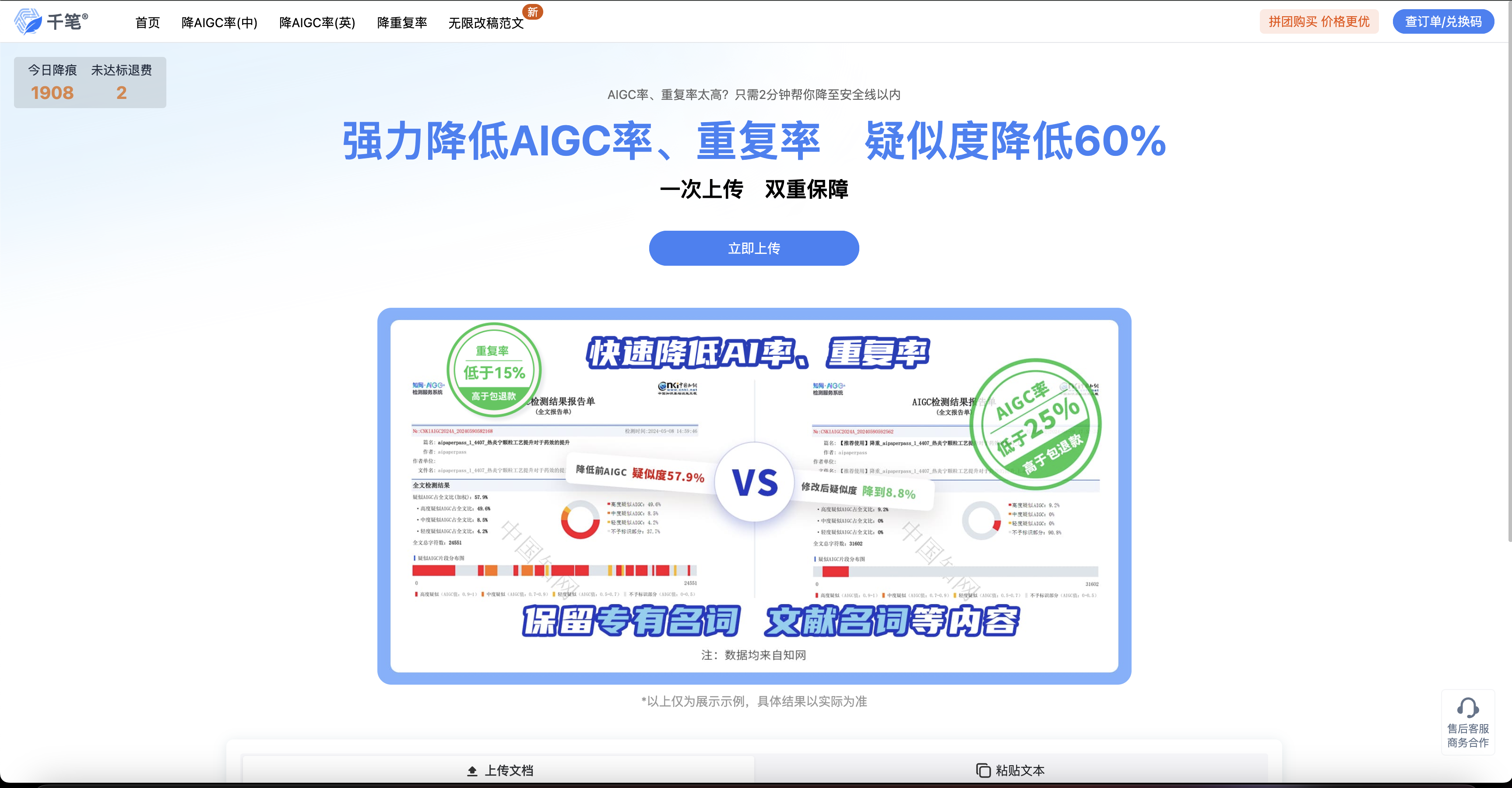 网站权重的查询工具有哪些=网站权重1是什么意思
