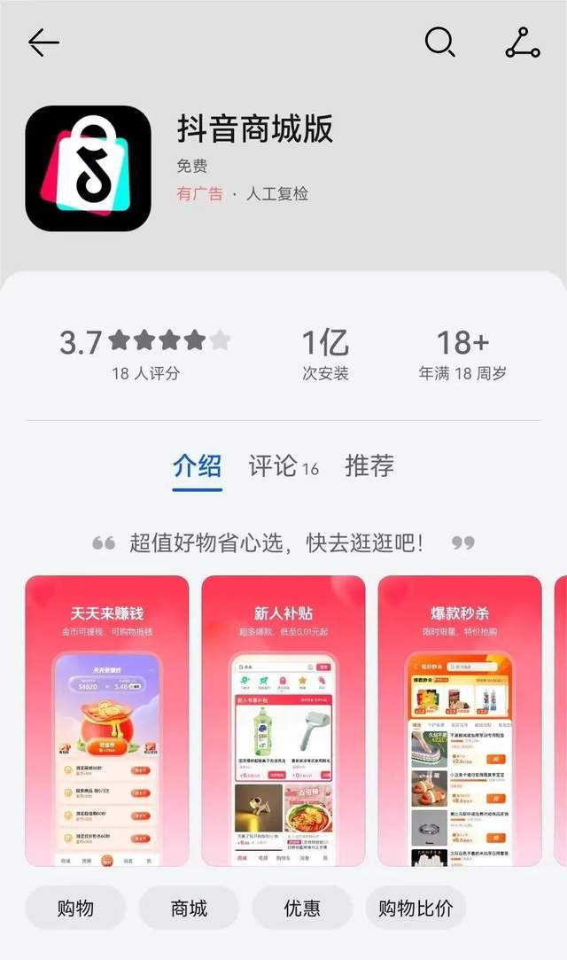 “赚钱的app”(赚钱的app能微信提现)