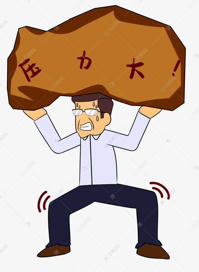 现代年轻人压力大中医有何妙招