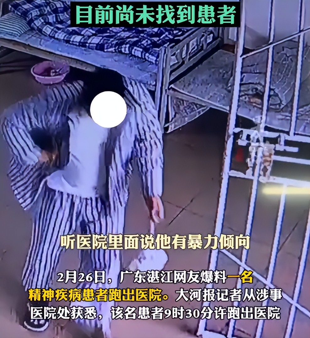 精神病医院病人最长住多久(精神病院能长期住院吗)