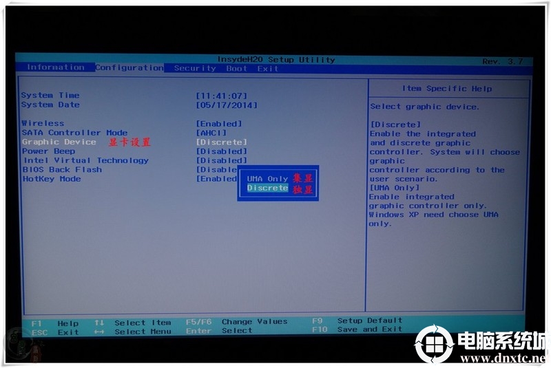 sony笔记本进bios,sony笔记本进bios设置u盘启动 sony笔记本进bios,sony笔记本进bios设置u盘启动