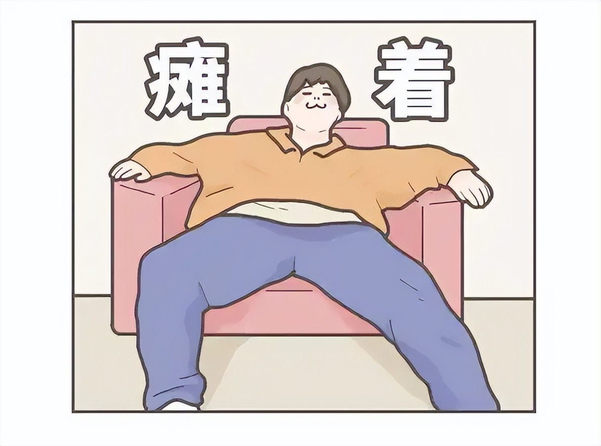 "葛优躺"vs健康坐姿,你选哪一边?