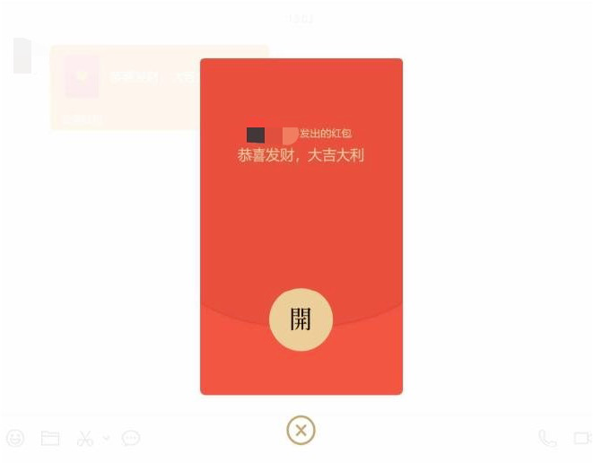 如何取消已收到的微信红包，如何取消已收到的微信红包退回